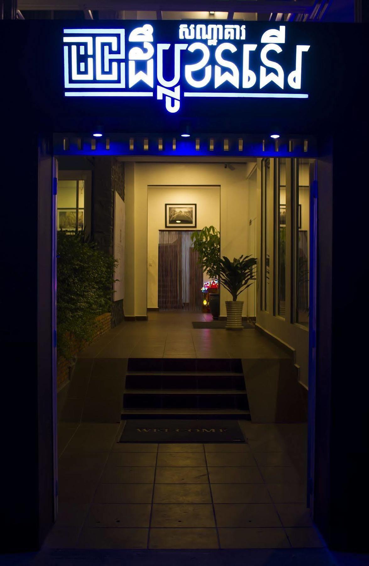 The Blue Corner Boutique Hotel Phnom Penh Exterior foto
